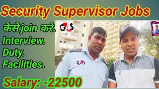 G4S Security Supervisor केसे join करे,#duty #salary #jobsearch #info #viral #g4s interview