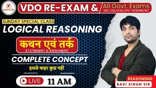 REASONING_Statement & Argument (कथन एवं तर्क)_By Ravi Singh Sir_@Live 11:00 AM #vdo_re_exam