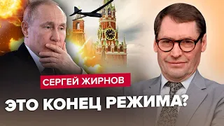 ЖИРНОВ: Путін ДОБРЯЧЕ НАКАЧАНИЙ – як ЛІКУЮТЬ диктатора? На інавгурацію випустять ДВІЙНИКА?