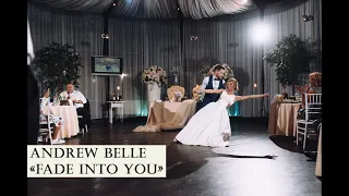Свадебный танец Натальи и Александра | Andrew Belle - Fade into you | Best Wedding Dance