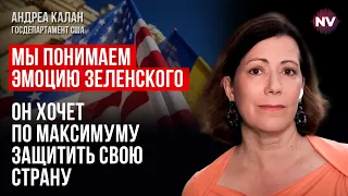 Що таке “закінчення війни” – вирішувати Україні – Андреа Калан