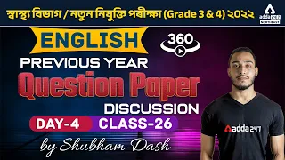 DHS, Grade 3 & 4 Exam 2022 | Previous Year Question Paper Discussion Day 4 | English | Class 26