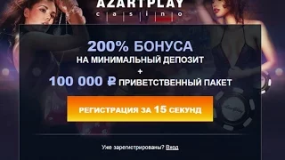 💰Азарт Плей мобильная версия казино Azartplay играть на деньги