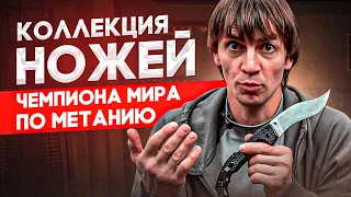 ТОП ножей Сергея Федосенко - рабочие складные ножи, которые всегда с собой!