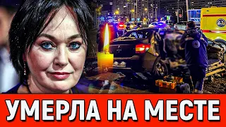 Смертельное ДТП..Сегодня в страшной аварии погибла Российская Телеведущая и Актриса