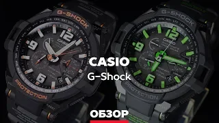 Часы Casio G-Shock GW-4000-1A и GW-4000-1A3 - обзор от Bestwatch.ru