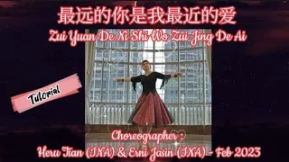 最远的你是我最近的爱 Zui Yuan De Ni Shi Wo Zui Jing De Ai | LINE DANCE | Heru Tian&Erni Jasin (INA)