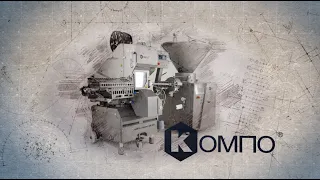 История КОМПО. 30 лет со дня основания компании.