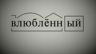 Аудиоспектакль / Нил Саймон / Этот пылкий влюблённый