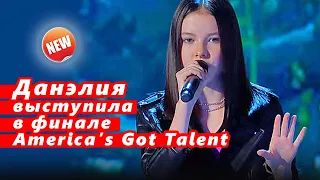 🔔 Данэлия Тулешова в финале шоу America’s Got Talentв в три раза  популярнее соперников  (SUB)