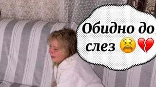 Плачь 😢😢Так обидно .Но почему нам так не везёт 😢Но Любимый Василёк Обрадывал нас ‼️