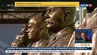На 'Аллее правителей' появились семь советских лидеров   Россия 24