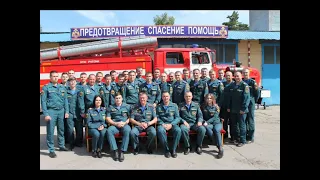 Поздравляем  Специальное управление ФПС № 87 МЧС России с 75-летием  Специальной пожарной охраны!