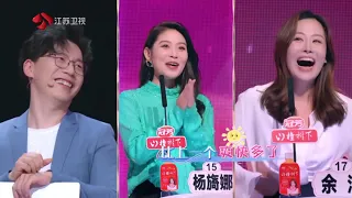 非诚勿扰 饶道伟唱跳俱佳获赞，女嘉宾咨询如何增强抵抗力 211023