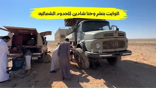 شديد طراد الخالدي ١٨٠ كيلو شمال