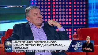 РЕПОРТЕР 12:00 від 30 липня 2019 року Останні новини за сьогодні – ПРЯМИЙ