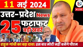 11 May 2024 Up News Uttar Pradesh Ki Taja Khabar Mukhya Samachar Yogi samachar Clean News UP