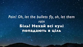 Imagine Dragons - Повірить (переклад Believer)