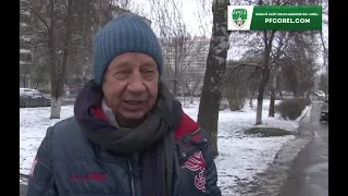 Юрий Сёмин в Орле: "Такой город и без команды, мне обидно"