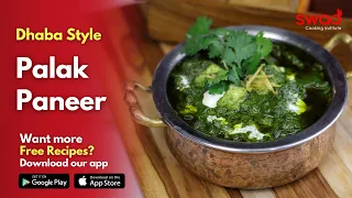 Dhaba Style Palak Paneer Recipe by Swad Cooking