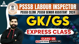 PSSSB Labour Inspector, Clerk, Senior Assistant 2024 | GK/GS | Express Class #20