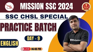 SSC Exam 2024 | SSC English Class | SSC English | Practice Batch #9