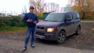 Honda Element в грязь!