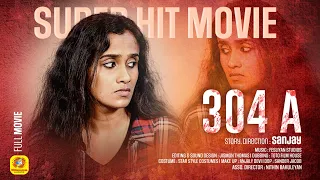 304 A | A Thriller short film made solely by UST employees | Anjaly Devi | Nipun Varma | Sanjay