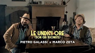 Pietro Galassi & Marco Zeta - Le undici ore (son già suonate) - Video ufficiale | www.novalis.it