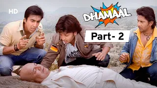 मरता हुआ आदमी झूठ नहीं बोलता  | Dhamaal - Movie In Part 02 | Sanjay Dutt | Arshad Warsi