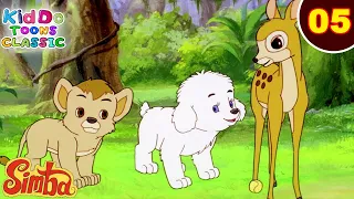 Simba - The Lion King Ep 5 | सिम्बा को मिले नए दोस्त | जंगल की मजेदार कहानियां | Kiddo Toons Classic