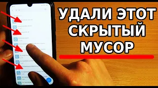 СРОЧНО УДАЛИ ЭТОТ ФОРМАТ ФАЙЛА И ОЧИСТИШЬ ТЕЛЕФОН