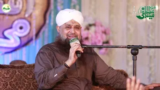 Naimatien Banta Jis Simt Wo Zeeshan Gya Kalam e Ala Hazrat || Owais Raza Qadri Naats 2023