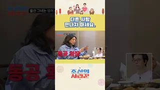 이건 그린라이트?!