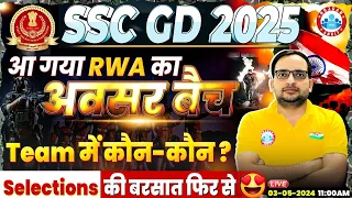 SSC GD New Vacancy 2025, SSC GD अवसर बैच, Batch Time Table & Teacher's Team Intro By Ankit Bhati Sir