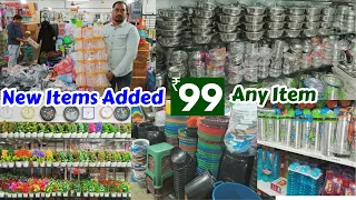 Buy Any Item ₹99 Only New Items Hyderabad Franchise Store Wholesale Business Latest Video Begumbazar