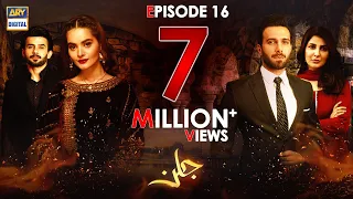 Jalan Episode 16 [Subtitle Eng] - 30th September 2020 - ARY Digital Drama