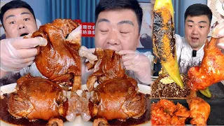 Mukbang Asmr | Eating Pork elbow with Beijing Fried Sauce Noodles and Chicken Wing Wrapped Rice