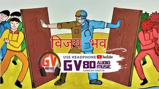 Vijayi Bhava | Manikarnika | GV 8D Audio Music 🎧 | (720p)