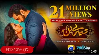 Tere Bin Ep 09 - [Eng Sub] Digitally Presented by Nisar BB Cream - Yumna Zaidi - Wahaj Ali