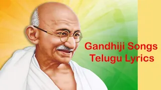 Indiramma Inti Peru Kadu Ra Gandhi | Mahatma Movie Songs | Telugu Lyrics | S.P Balasubhramanyam
