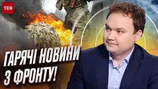 😄 Росія біситься! Що на фронті та які козирі мають ЗСУ?