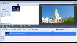 AVS Video Editor Удаление скрытых файлов