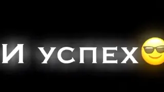 Твой взгляд твой смех (remix)2021