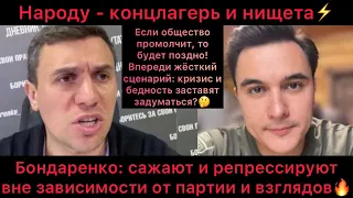 Народу - концлагерь и нищету! Сажают всех. Ройзман, Яшин -кто следующий? Диктатура уничтожила выборы