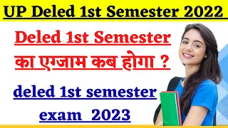 DElEd 1st & 3rd Semester Exam Date 2023 /DElEd 3rd Semester Exam Date 2023 || #deled3rdsemclass