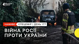 Вибухи на військовому аеродромі в Севастополі та ситуація на ЗАЕС | 19 серпня — Суспільне спротив