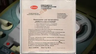 ►Эстрада СССР 80-х ►Песни 80-х годов ►Музыка СССР ►Отличный сборник