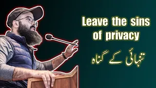 Leave the sins of privacy | Tanhai ma gunahun sy bacho | Tauha Ibn Jalil