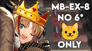 [Arknights] MB-EX-8 CM - No 6 Stars Feline Only - Tiger King Swire